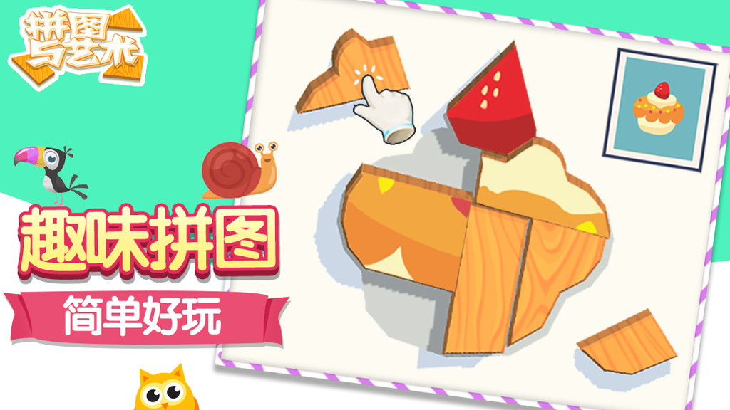 ƴͼ�������ٷ���