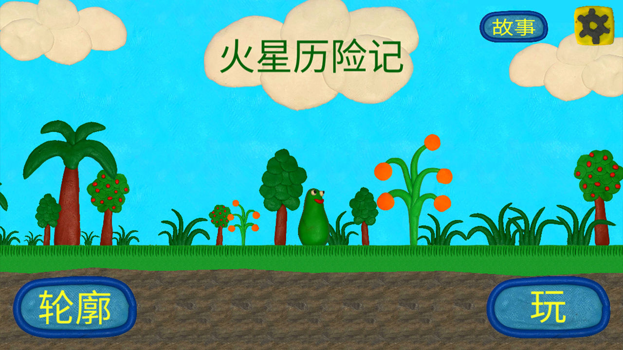 �����˵�ð������