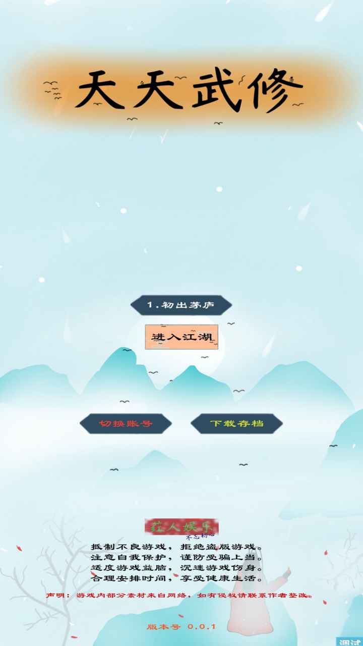 ����������Ϸ