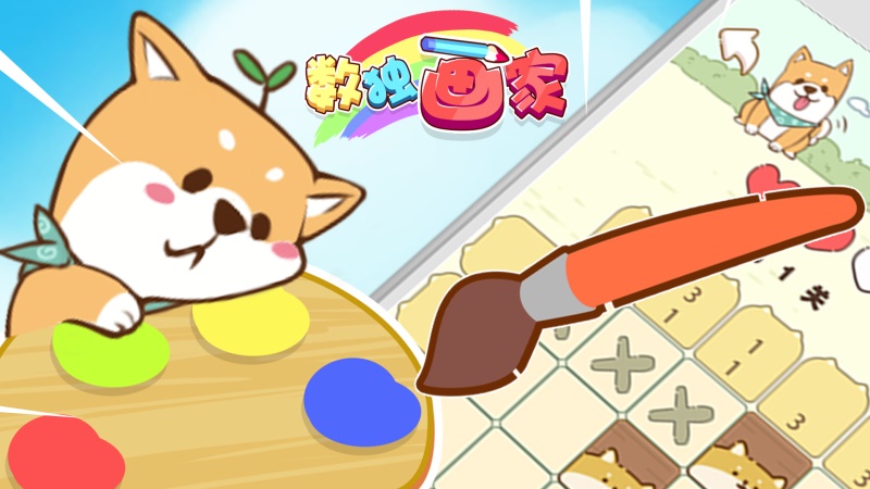 ��������С��Ϸ