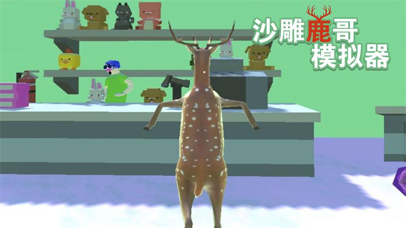 ɳ��¹��ģ������Ϸ