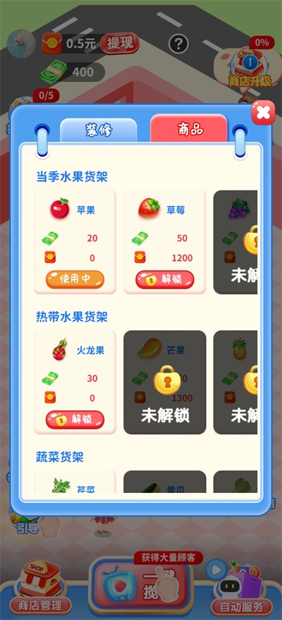 ����ˮ��������