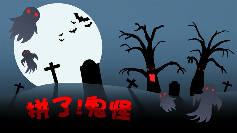 ƴ�˹�����Ϸ