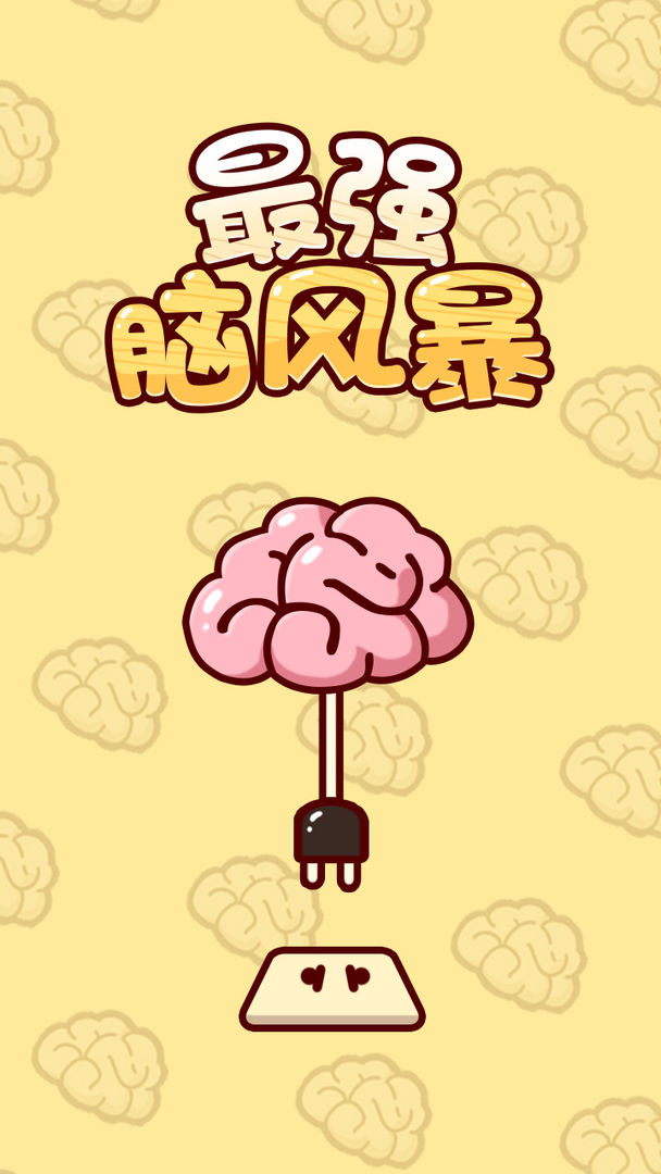 ��ǿ�Է籩����