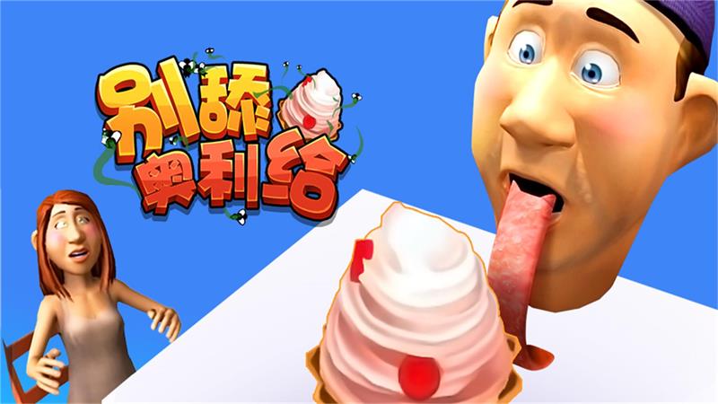 ���������С��Ϸ