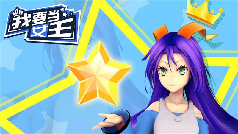 ��Ҫ��Ů��С��Ϸ