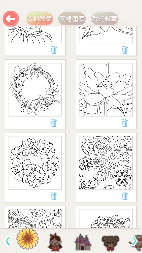 �������ɫ��Ϸ