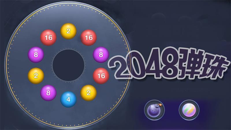 2048������Ϸ