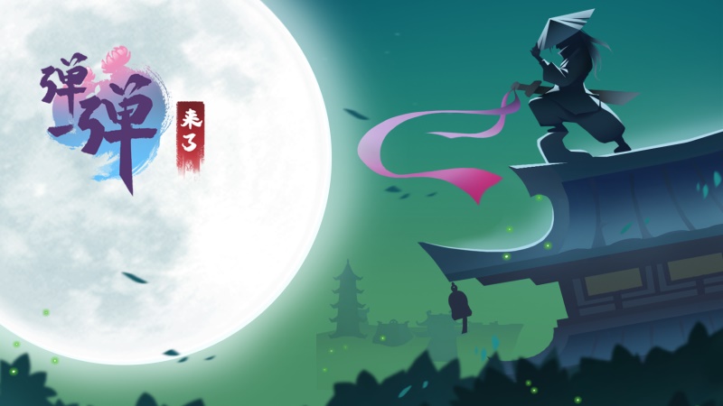 ��һ��������Ϸ