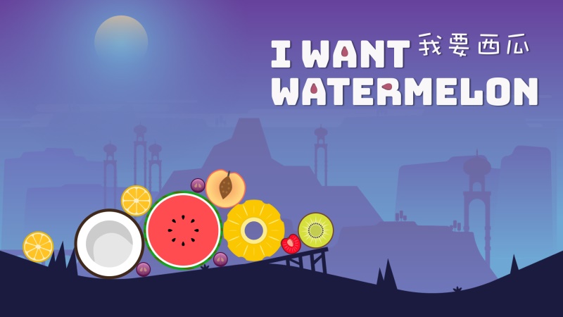 ��Ҫ������Ϸ