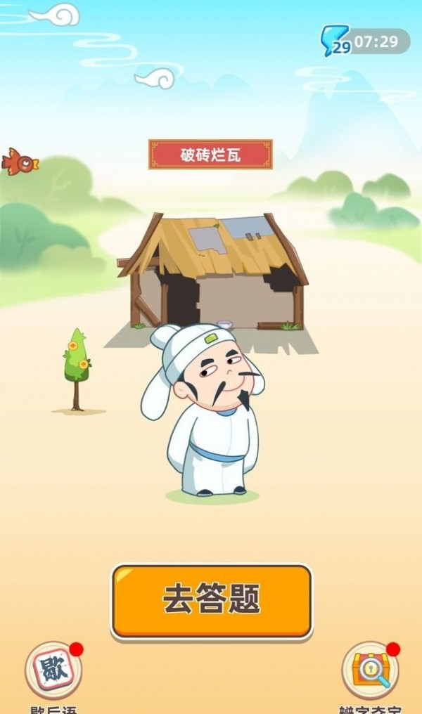 ����۱���ٷ���