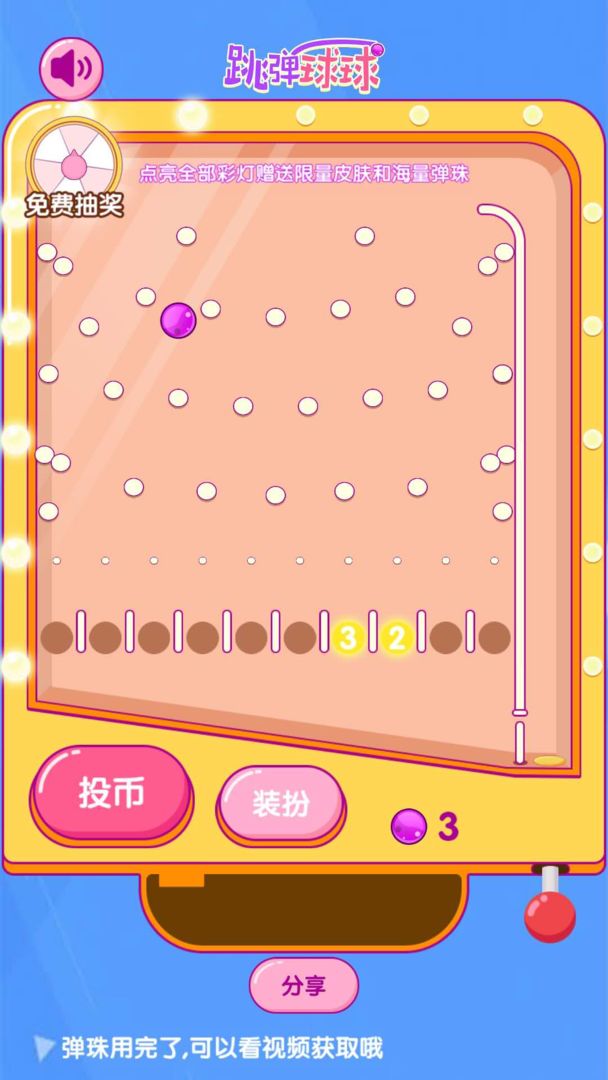 ��������С��Ϸ