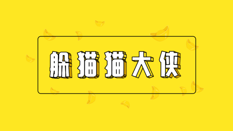 ��èè������Ϸ