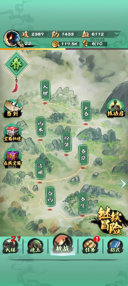 һָ�������ƽ��