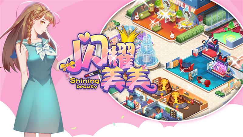 ��ҫ������Ϸ