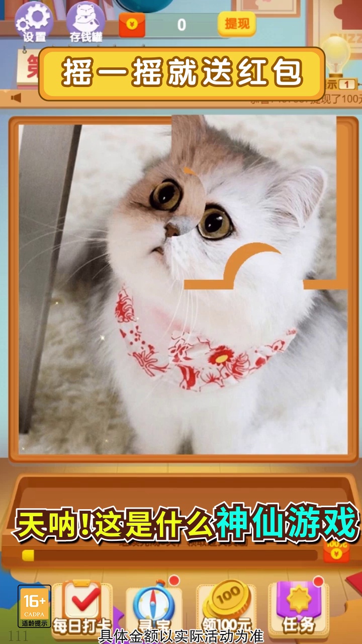 ƴͼ����ǿ����