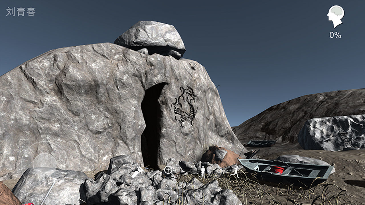 �������ɰ�ʯ����Ϸ