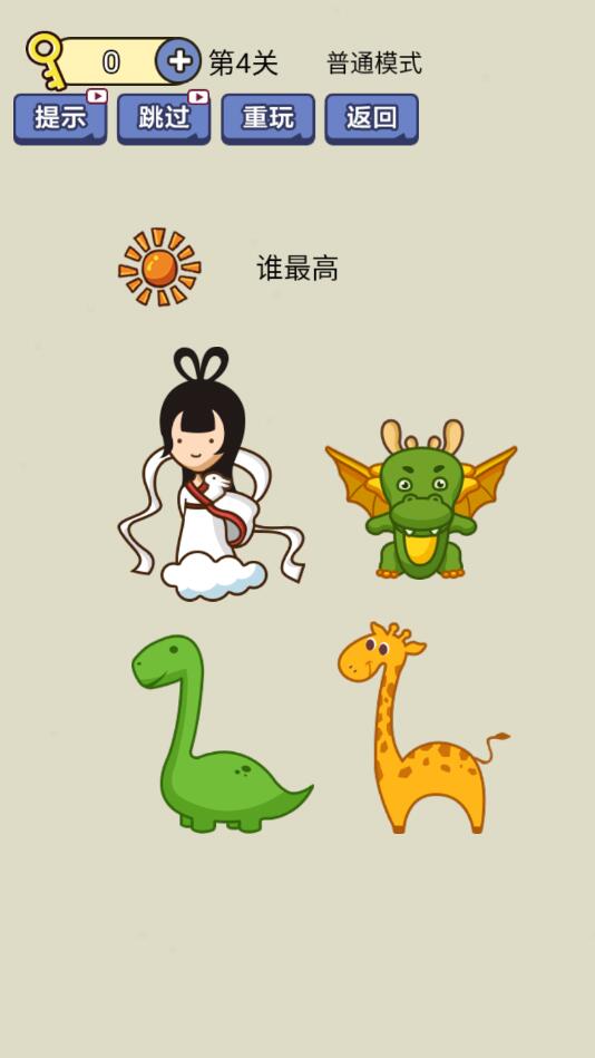 ���Դ���ս����