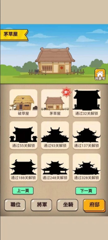 ������ְ����Ϸ