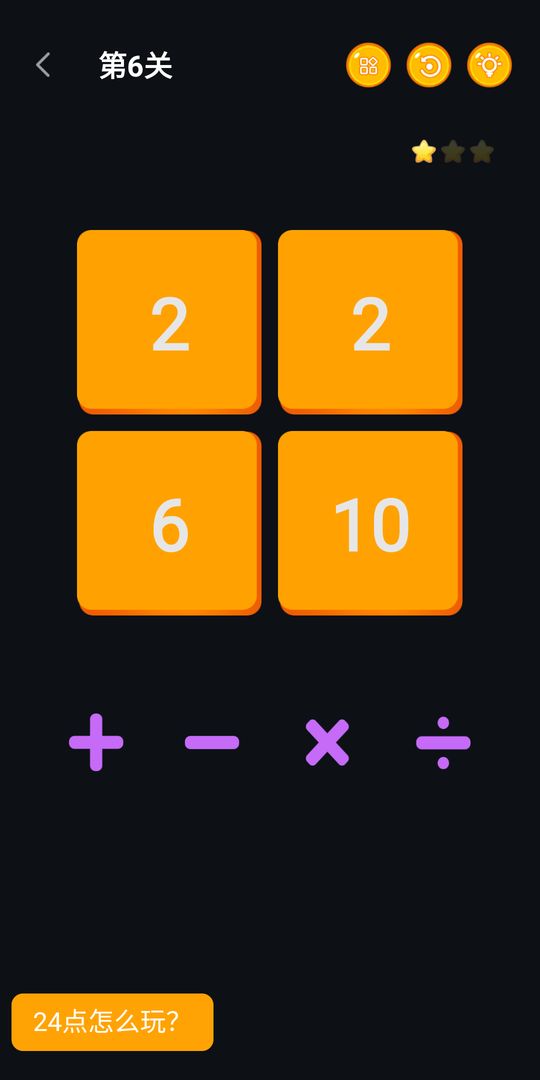 ����24����Ϸ