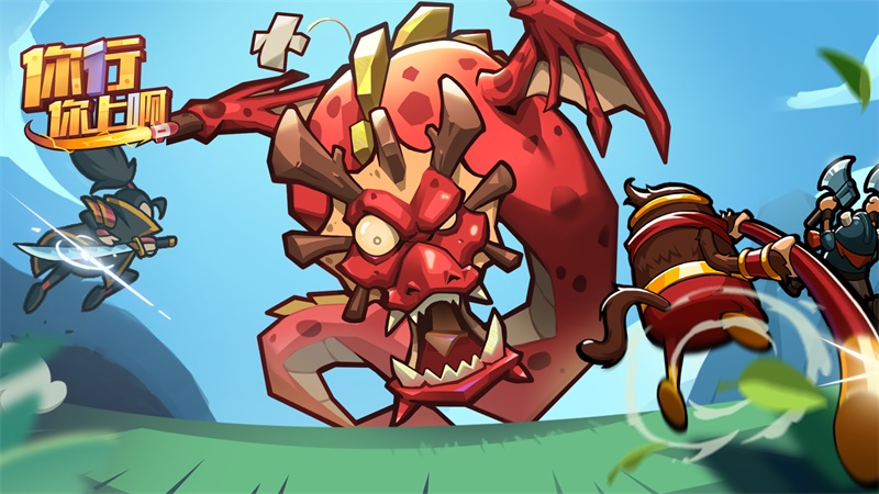 �������ϰ�С��Ϸ