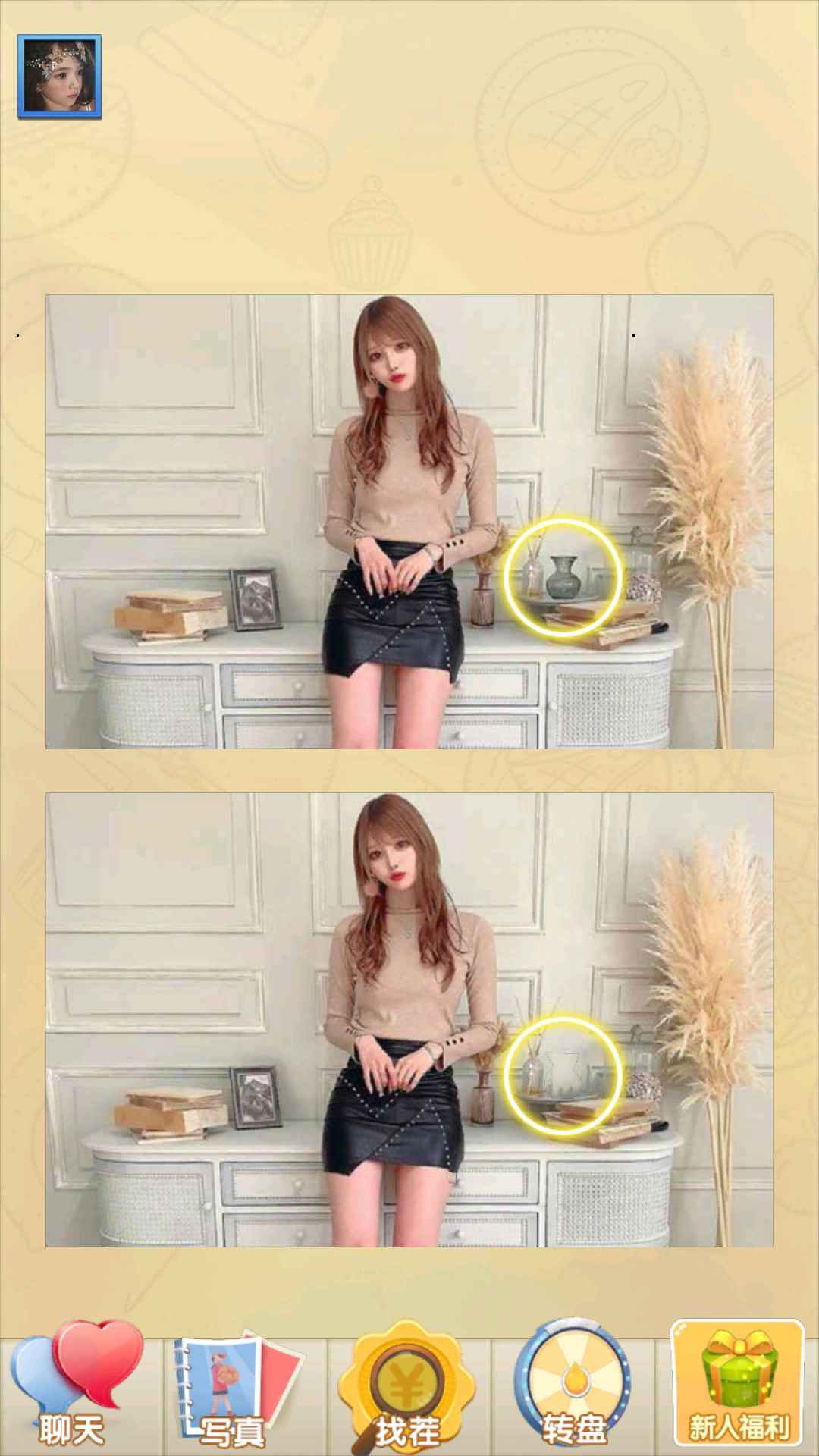 Ů�����Ҳ�����