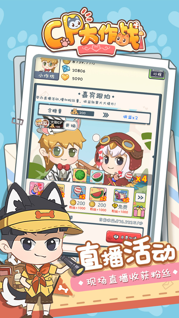 CP����ս��׿��