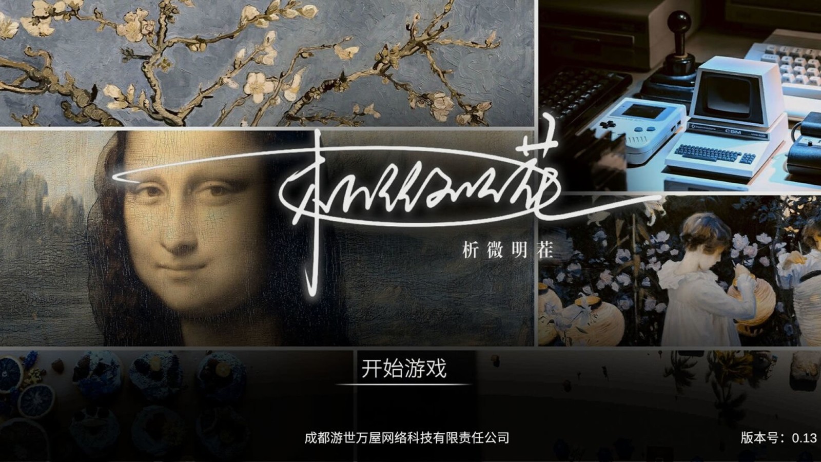 ��΢��������