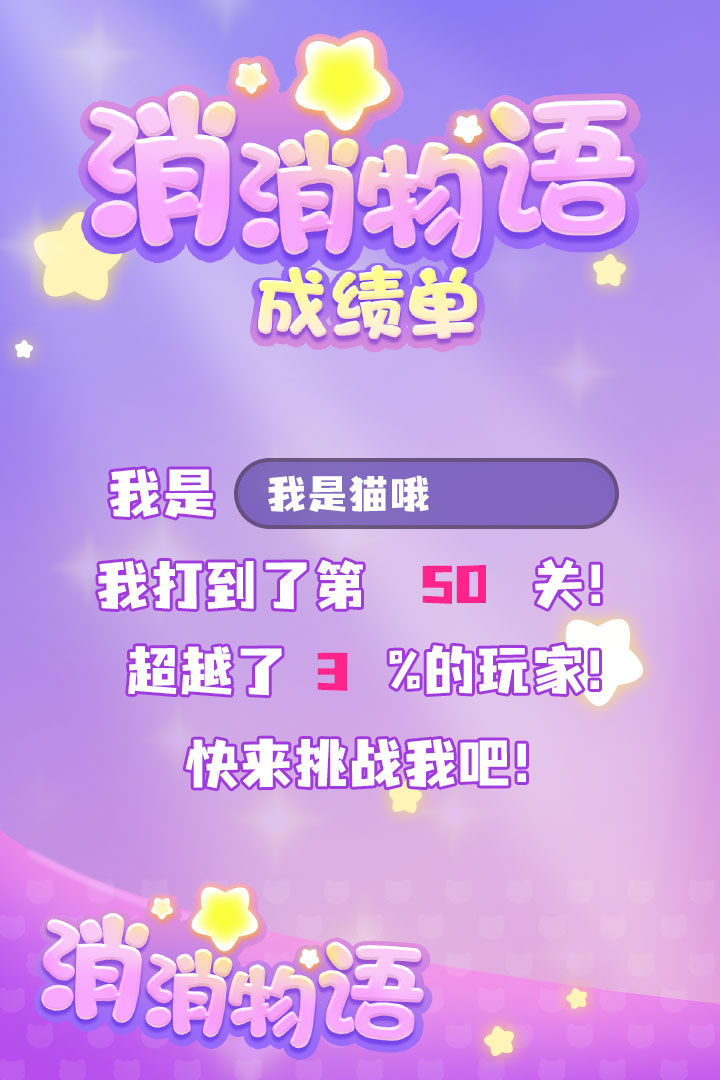 ����������Ϸ