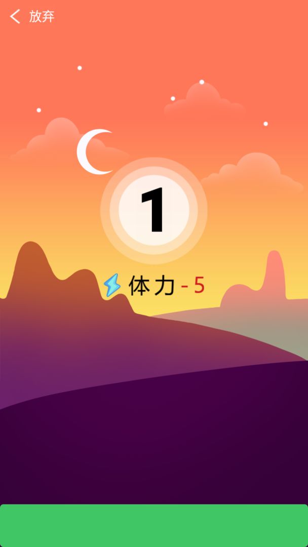 �������ȺС��Ϸ