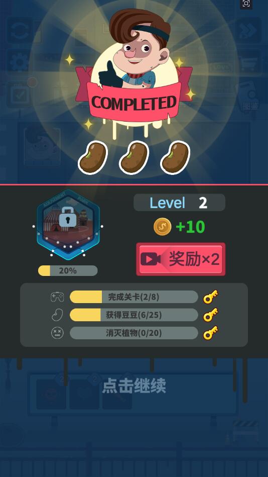 ֲ����ô��2����