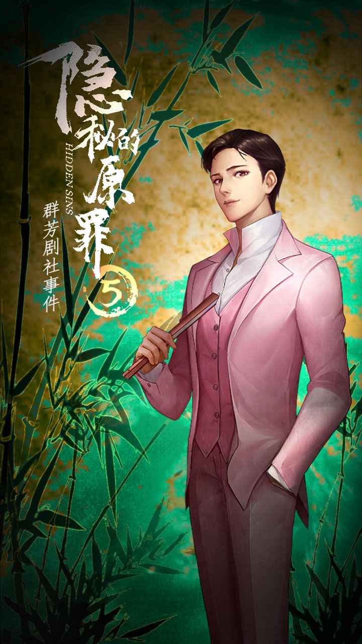 ���ص�ԭ��5Ⱥ�������¼���Ϸ