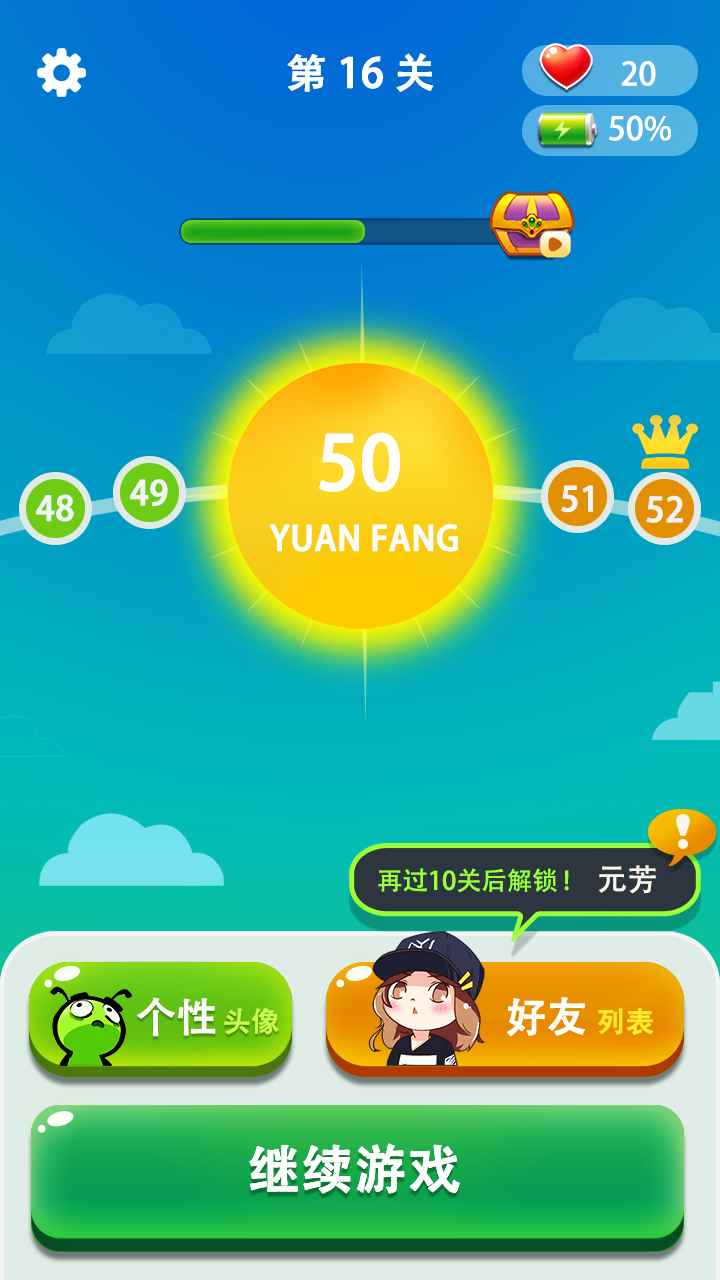 �湣��ʦ��Ϸ