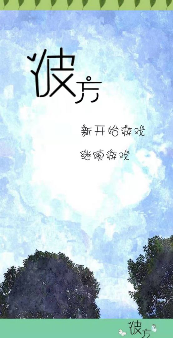 ���·�֮�˷�����