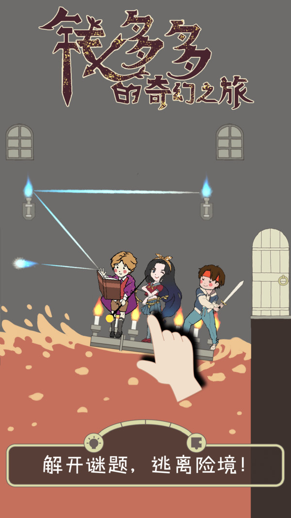 Ǯ�������֮�ð�׿��