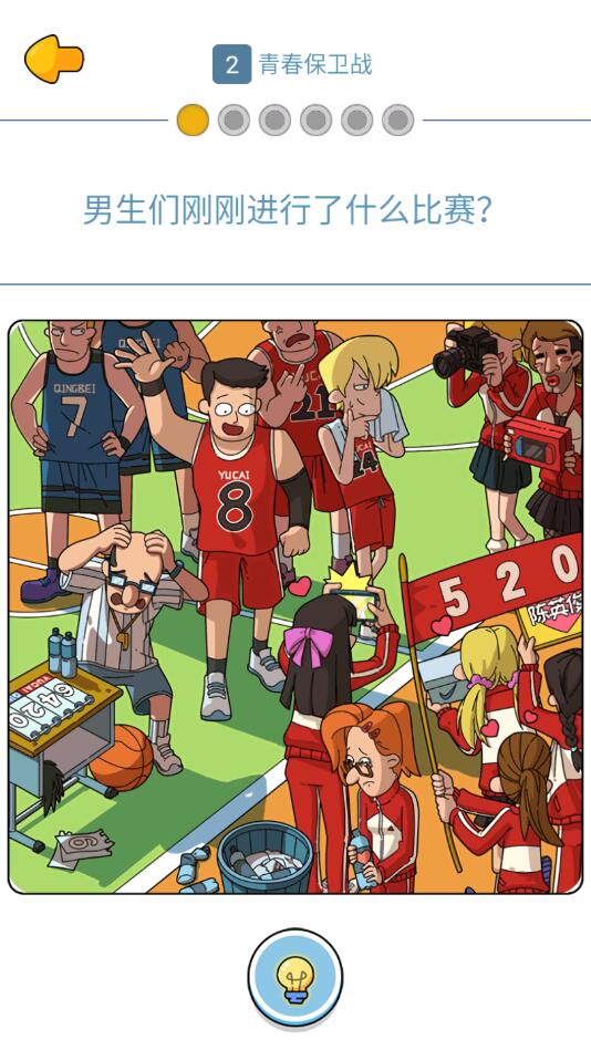 ��������˰���Ϸ