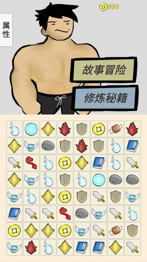 ��������ħ������