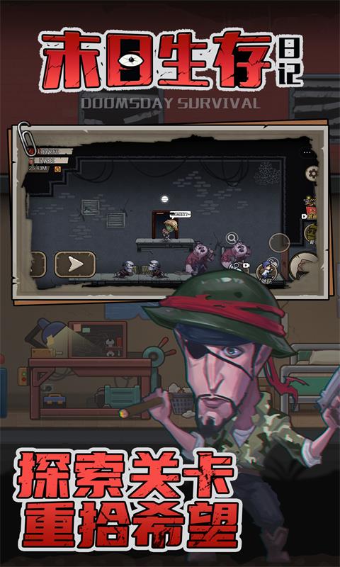 ĩ�������ռǰ�׿��1.0�ֻ����ͼ4