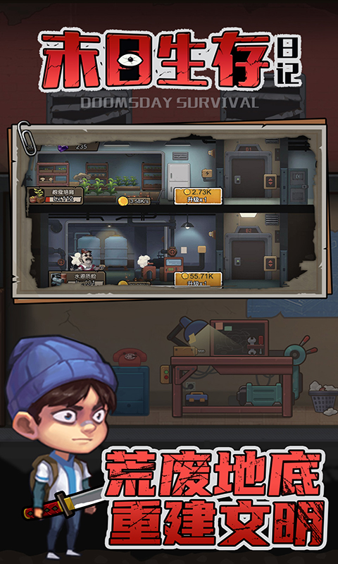 ĩ�������ռǰ�׿��1.0�ֻ����ͼ3