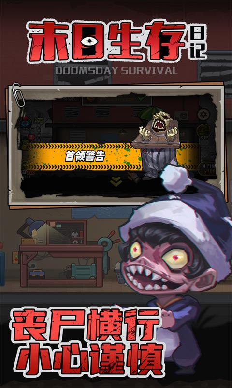 ĩ�������ռǰ�׿��1.0�ֻ����ͼ2