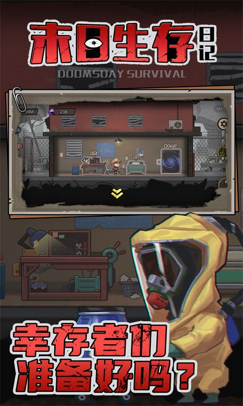 ĩ�������ռǰ�׿��1.0�ֻ����ͼ0