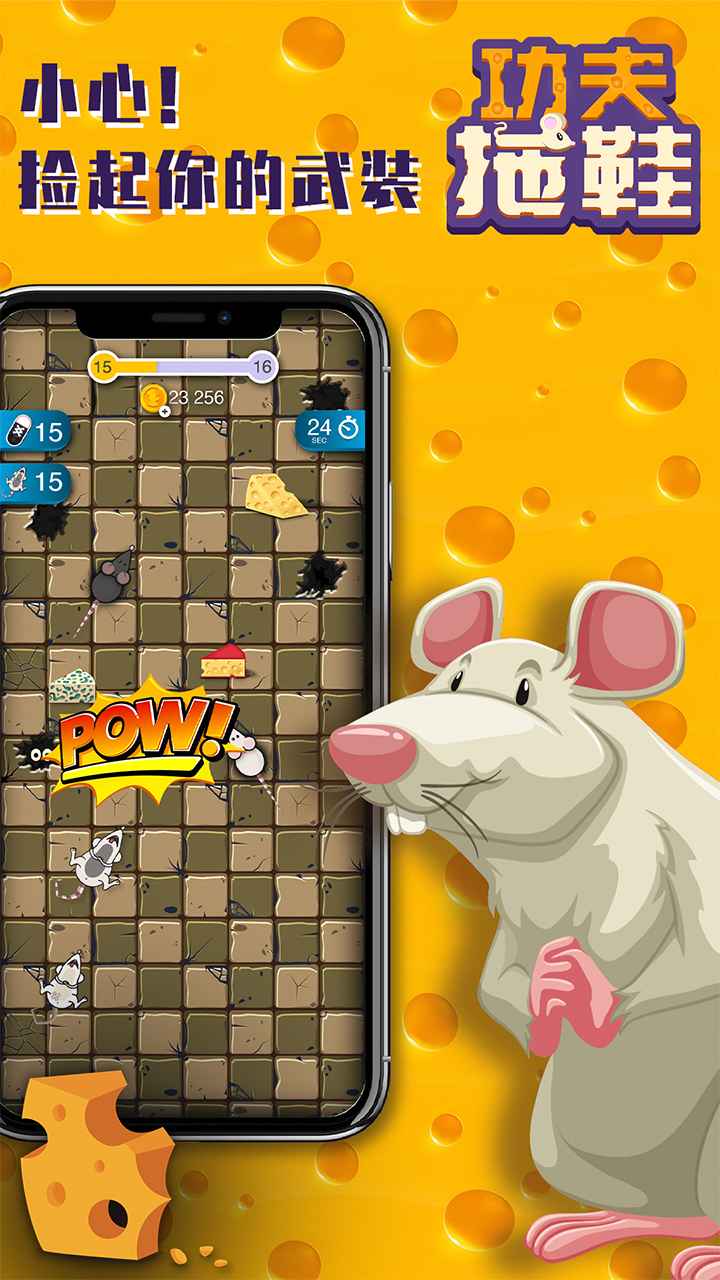 ������Ь��Ϸ1.0.0��׿���ͼ1