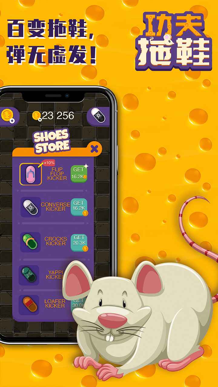 ������Ь��Ϸ1.0.0��׿���ͼ0