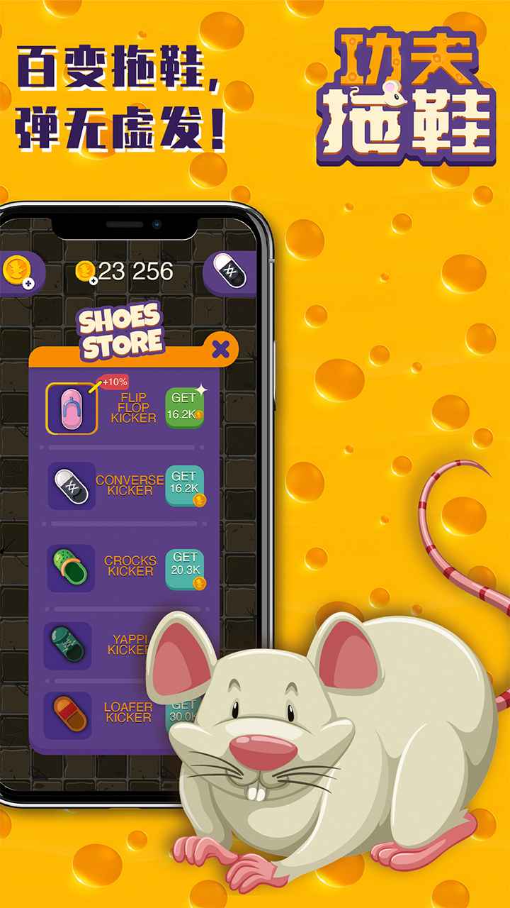 ������Ь��Ϸ1.0.0��׿���ͼ3