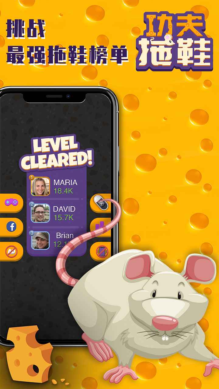 ������Ь��Ϸ1.0.0��׿���ͼ2