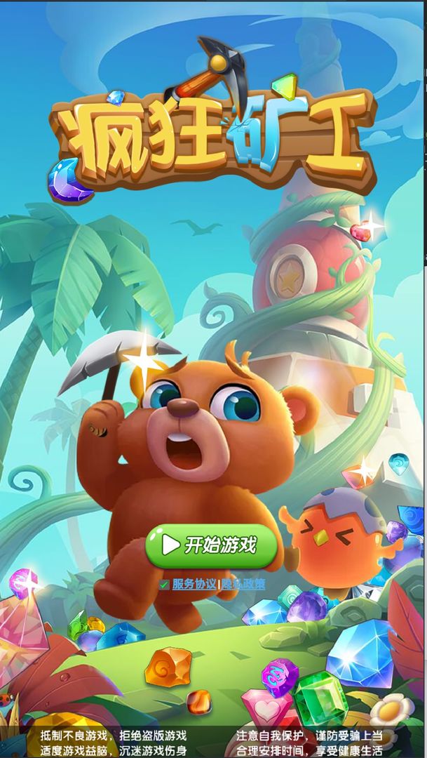 ��������1.0.0��׿���ͼ2