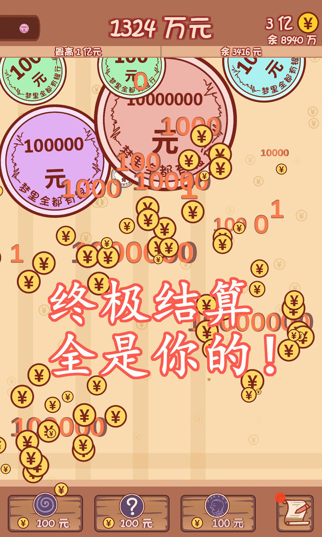 �ϳ�һ���ڸ����3��׿���ͼ4