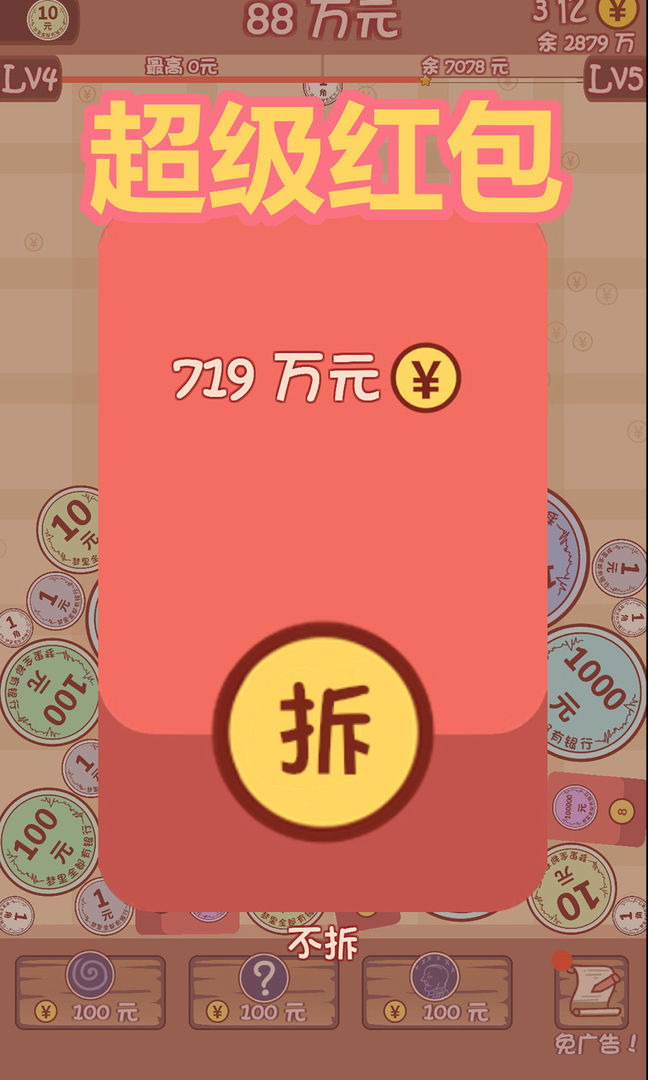 �ϳ�һ���ڸ����3��׿���ͼ5