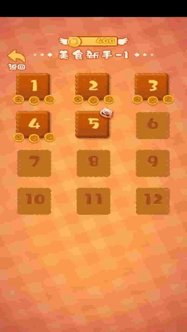 ����ʳ��������1.1���°��ͼ2