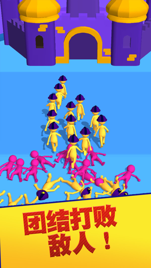 ��ǿƴƴ����2.0.1��׿���ͼ3